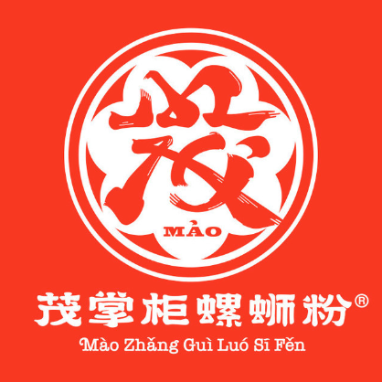 茂掌柜螺蛳粉加盟